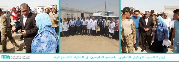  A field visit to a displaced camp in Al-Takia Al Kasnazania 