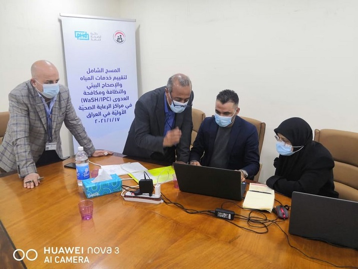 دائرة الصحة العامة تعلن عن تنفيذ المسح الشامل للخدمات الاساسية في مراكز الرعاية الصحية الاولية في عموم العراق
