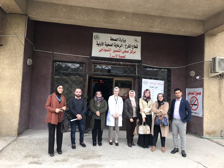 شعبة الصحة المدرسية تعقد ندوة للمنسقين الصحيين لتربية بغداد الكرخ في مركز صحي المنصور النموذجي