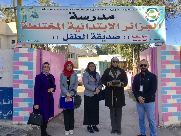 شعبة الصحة المدرسية تقوم بتقييم الشعب النظيره لها في دوائر صحة بغداد والمحافظات