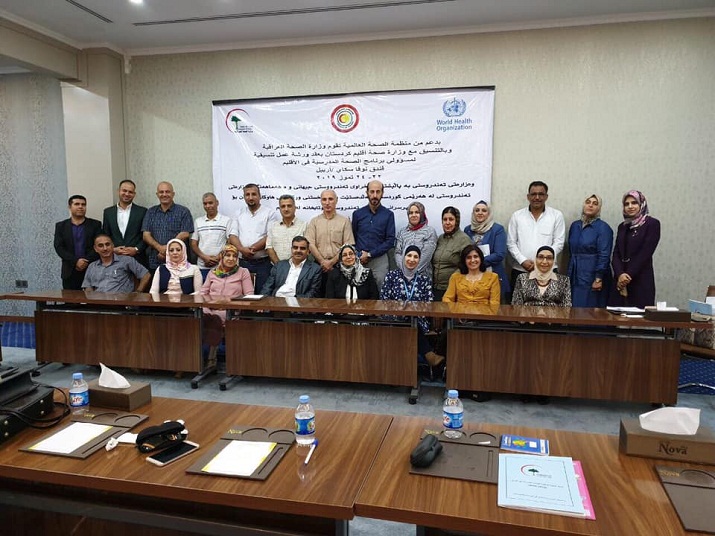 دائرة الصحة العامة تنفذ ورشة عمل تنسيقية لمسؤولي شعب الصحة المدرسية في اقليم كردستان